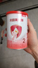 贝因美【拉新】爱加(6-12月龄适用)小罐2段150g 免疫成长奶粉含乳铁蛋白 实拍图