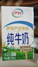 伊利纯牛奶整箱250ml*16盒 全脂牛奶 礼盒装 10月底产 实拍图
