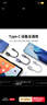 绿联Type-C转换USB3.2转接头OTG数据线适用苹果17/16/15华为手机充电数据线U盘平板笔记本电脑耳机键鼠 实拍图