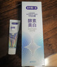 舒客法国酵素牙膏 美白牙齿清新口气含氟防蛀 120g青柠香型新老随机发 实拍图