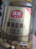 沃隆全坚果混合坚果500g罐装干果B款核桃仁腰果开心果仁扁桃仁零食 实拍图