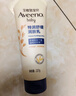 艾惟诺（Aveeno）艾维诺婴儿润肤乳儿童宝宝面霜秋冬特润高保湿舒缓干痒红身体乳 实拍图
