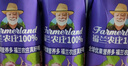 福兰农庄100%果汁苹果汁葡萄桃橙汁混合口味随机发3种饮料1L*3瓶非礼盒装 实拍图