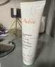雅漾（Avene）专研温和洁面乳200ML 深层清洁 温和保湿洗面奶敏肌新年礼物男女 实拍图