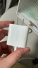 绿联20W充电器适用苹果17充电头Type-C氮化镓快充iPhone17ProMax/16Plus/15/iPad平板小米华为手机快充 实拍图