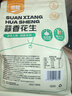 粮隆 蒜香花生500g 带壳坚果炒货休闲食品下酒菜 办公室零食小吃  实拍图