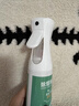 八海鸟除烟味喷雾神器空气净化器室内空气清新剂车用衣物除味喷雾 实拍图