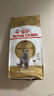 皇家猫粮 英短成猫粮 BS34 通用粮 12月以上 2KG 实拍图