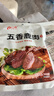 立鹿东北特产鹿肉熟食100克*5包梅花鹿肉滋补温补年货 实拍图