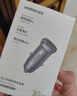 绿联【销量NO1】车载充电器点烟器超级快充转换器插头一拖二PD30W适用苹果17华为小米汽车 实拍图