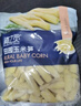 京鲜生 浦之灵 田园玉米笋300g/袋 小玉米棒 轻食沙拉餐 冷冻蔬菜年货节 实拍图