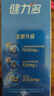 健力多汤臣倍健健力多 旗舰氨糖2260硫酸软骨素胶原蛋白肽300片中老年人 实拍图