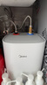 美的（Midea）7.6升储水式小厨宝台下电热水器家用45升一级能效京东自营2000W厨房热水宝国家补贴F7.6-20CB5(ES) 实拍图