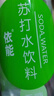 依能 青柠檬味苏打水饮料 无糖无汽弱碱 500ml*24瓶 塑膜装饮品 实拍图