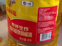 福临门金阙谣 食用植物调和油5升 食用油 新老包装随机发货  实拍图