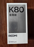 小米（MI）REDMI K80 至尊版 天玑9400+ 7410mAh大电池 冰锋蓝 12+256  红米5G手机 豪华性能 实拍图