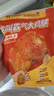 上鲜 尖叫霸气大鸡腿(川渝麻辣味)净重230g*4袋 空气炸锅速食代餐烧烤 实拍图