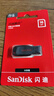 闪迪（SanDisk）256GB USB3.2 U盘 CZ550黑色 读速100MB/s 安全加密 数据恢复 学习办公电脑车载 高速大容量优盘 实拍图