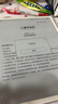 小猿学练机S6全新代【补贴省500元】猿辅导学习机AI小猿学练机S2升级 三师一体精准辅学10.3英寸墨水屏 实拍图