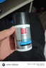 大宝男士焕活保湿凝露50g sod蜜男士护肤品乳液面霜清爽不粘腻 实拍图