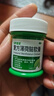 曼秀雷敦 复方薄荷脑软膏28g蚊虫叮咬皮肤瘙痒止痒消肿晒伤轻度烧烫伤鼻塞提神醒脑清凉油晕车头晕甲流流感 实拍图