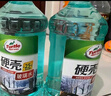 龟牌（Turtle Wax）冰蜡防冻玻璃水-25°汽车去油膜雨刮水奔驰宝马四季通用2L*2瓶 实拍图
