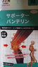 ZEAMO日本备长炭自发热护膝保暖关节炎半月板损伤积液老寒腿秋冬防寒M 实拍图