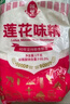 莲花 味精1000g 纯粮酿造 99%高纯度家用餐饮批发 实拍图