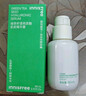 悦诗风吟（innisfree）绿茶透明质酸小绿瓶精华80ml补水保湿修护维稳温和新年礼物 实拍图