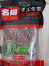 名揚名扬火锅底料牛油麻辣238g手工全型麻辣烫香锅串串冒菜小龙虾 实拍图