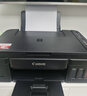 佳能（Canon）G3810大容量可加墨彩色多功能无线一体机（打印/复印/扫描/作业打印/微信远程WiFi 学生/家用） 实拍图