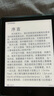 汉王（Hanvon）Clear6英寸电子书阅读器 墨水屏电纸书平板 智能阅读本电子纸 看书学习便携阅读 碧水青 实拍图