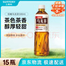 三得利 低糖乌龙茶饮料500ml*15瓶整箱装 实拍图