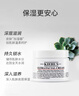 科颜氏（Kiehl's）高保湿面霜125ml滋润补水长效保湿男女生日礼物【新效期】 实拍图