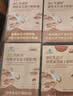 余仁生破壁灵芝孢子粉胶囊0.35g*90粒/盒*12瓶 增强免疫力 中老年营养品 实拍图