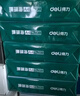 得力（deli）【5箱囤货装】珊瑚海A4打印纸 70g500张*5包一箱 双面复印纸 7361 实拍图
