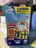 小林制药（KOBAYASHI）原装进口医用【退热贴】儿童蓝16片冰宝贴物理降温流感发烧防护 实拍图
