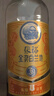 张裕 39度金奖白兰地 700ml 单支装 洋酒 葡萄蒸馏酒 实拍图