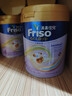 Friso美素佳儿港版金装 儿童配方奶粉 4段800g 三岁以上 6HMO 易消化 实拍图