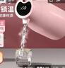 JEKO&JEKO保温壶家用热水瓶暖水壶宿舍大容量开水瓶数显 1.6L浅粉色 实拍图