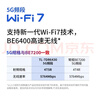普联（TP-LINK）大道路由器7DR6430 BE6400 5G WiFi7千兆双频家用高速穿墙 2.4G wifi6无线 2.5G网口 游戏加速 实拍图