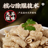 潮夫道 白卤肥肠200g火锅食材猪大肠熟食烧烤生鲜卤味半成品食品下酒菜 实拍图