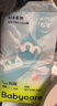 babycare Air pro拉拉裤成长裤L32+6片(9-14kg) 婴儿尿不湿夏日超薄透气 实拍图