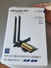 睿因（Wavlink）AX210无线网卡Intel千兆5G高速电竞游戏WiFi6台式机专用内置PCI-E网卡wifi接收器蓝牙5.3 675X3-C 实拍图