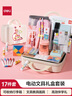 得力（deli）文具礼盒套装 电动削笔器马克笔铅笔书套高颜值1-3年级奖励学生大礼包17件套开学生日新年礼物粉色 实拍图