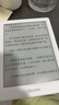 掌阅（iReader）Light4 长续航 6英寸智能阅读本 电子书阅读器 墨水屏电纸书 AI平板电脑学习看漫 便携笔记本 告白 实拍图