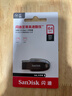 闪迪（SanDisk）64GB USB3.2 U盘 CZ550黑色 读速100MB/s 安全加密 数据恢复 学习办公电脑车载 高速大容量优盘 实拍图
