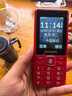 飞利浦（PHILIPS）E536 老年人手机4G全网通新款老年机超长待机大字体大声音中小学生老人专用备用按键功能机 绚丽红 实拍图