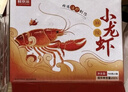 鲜京采 蒜蓉小龙虾 3-5钱/只 60-77只 共3盒4.2斤 净虾2.31斤 加热即食 实拍图