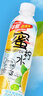 依能 蜜柠水 添加蜂蜜 柠檬味饮料 500ml*15瓶 塑膜量贩装 实拍图